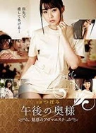 免费观看性欧美大片无片