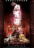 免费观看已满18岁的电视剧动漫