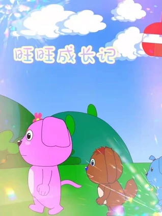 脏鬼约翰：丑陋真相