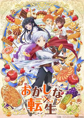 把糖拿来:糖果盲盒开箱